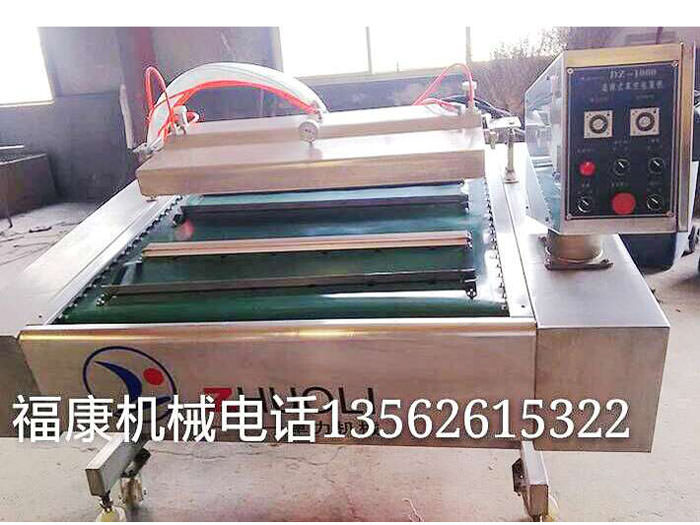 1000型滾動(dòng)式真空包裝機(jī)